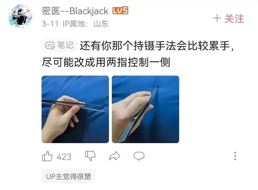 “学不完,根本学不完”,看这届在视频平台搞学习的年轻人9