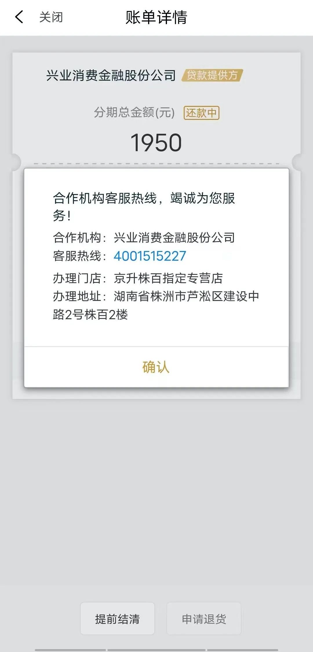 三大运营商大量客户称“被贷款”，免费送礼怎么成了“信用购”？1