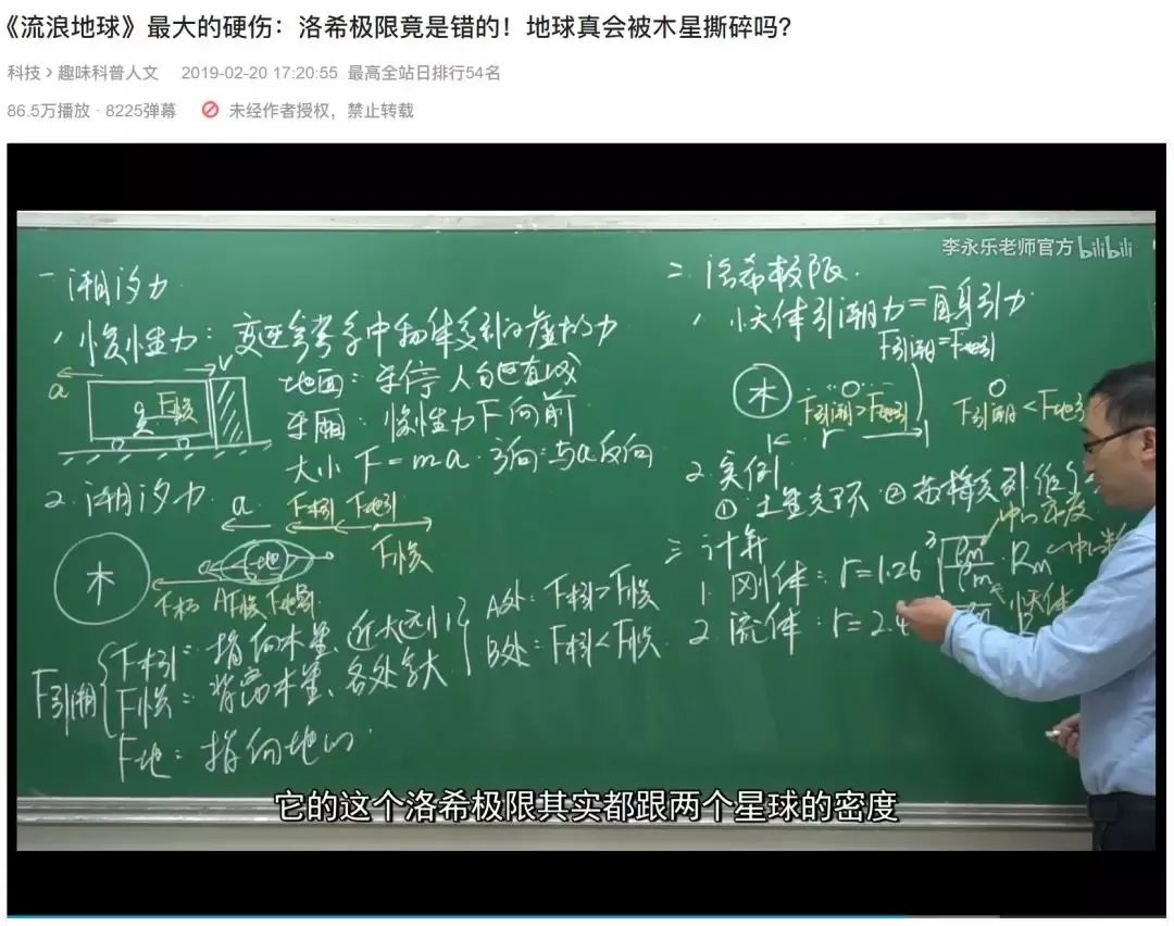 “学不完,根本学不完”,看这届在视频平台搞学习的年轻人12