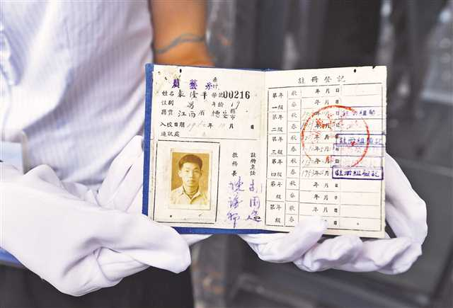 The original of Yuan Longping's student ID card displayed at the unveiling ceremony of the National Digital Archives of Southwest University on June 8. (Photographed by Zheng Yu / Visual Chongqing)