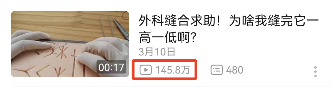 “学不完,根本学不完”,看这届在视频平台搞学习的年轻人2