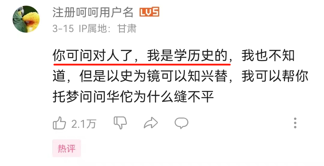 “学不完,根本学不完”,看这届在视频平台搞学习的年轻人6
