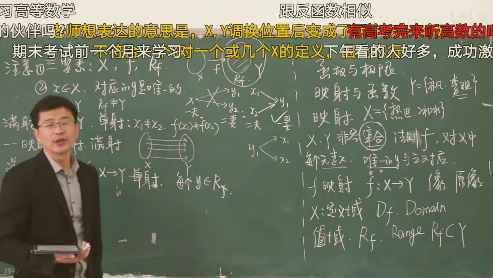 “学不完,根本学不完”,看这届在视频平台搞学习的年轻人10