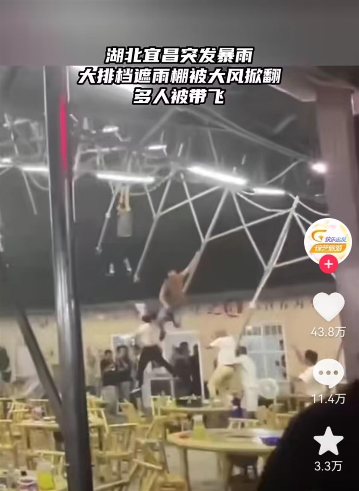 大风吹走餐馆雨棚，男子被带到半空，所幸落到包间无大碍，老板全场免单5万元，网友：老板明事理4
