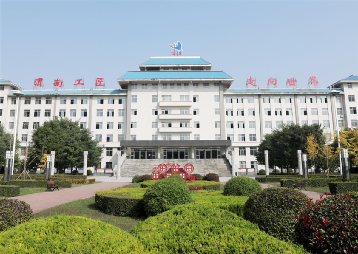 渭南市纪委关注“局长妻子疑在职校吃空饷”事件,校长:她是系里的老师2
