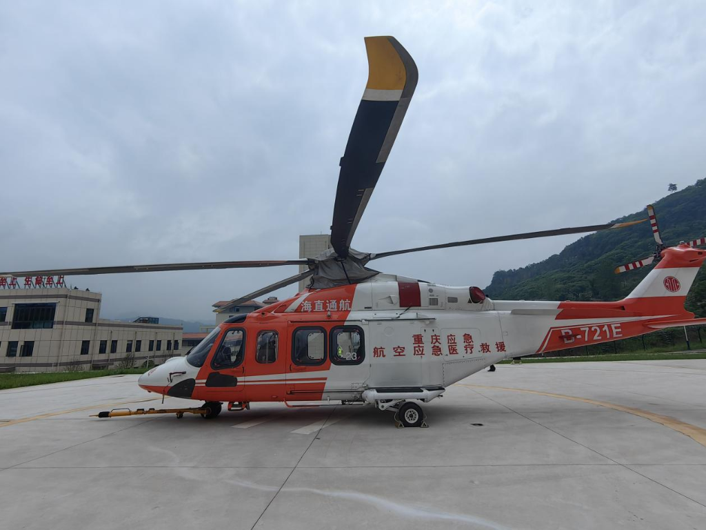 驻防在万州的应急救援直升机 ，重庆市航空应急救援总队万州中心供图 华龙网发