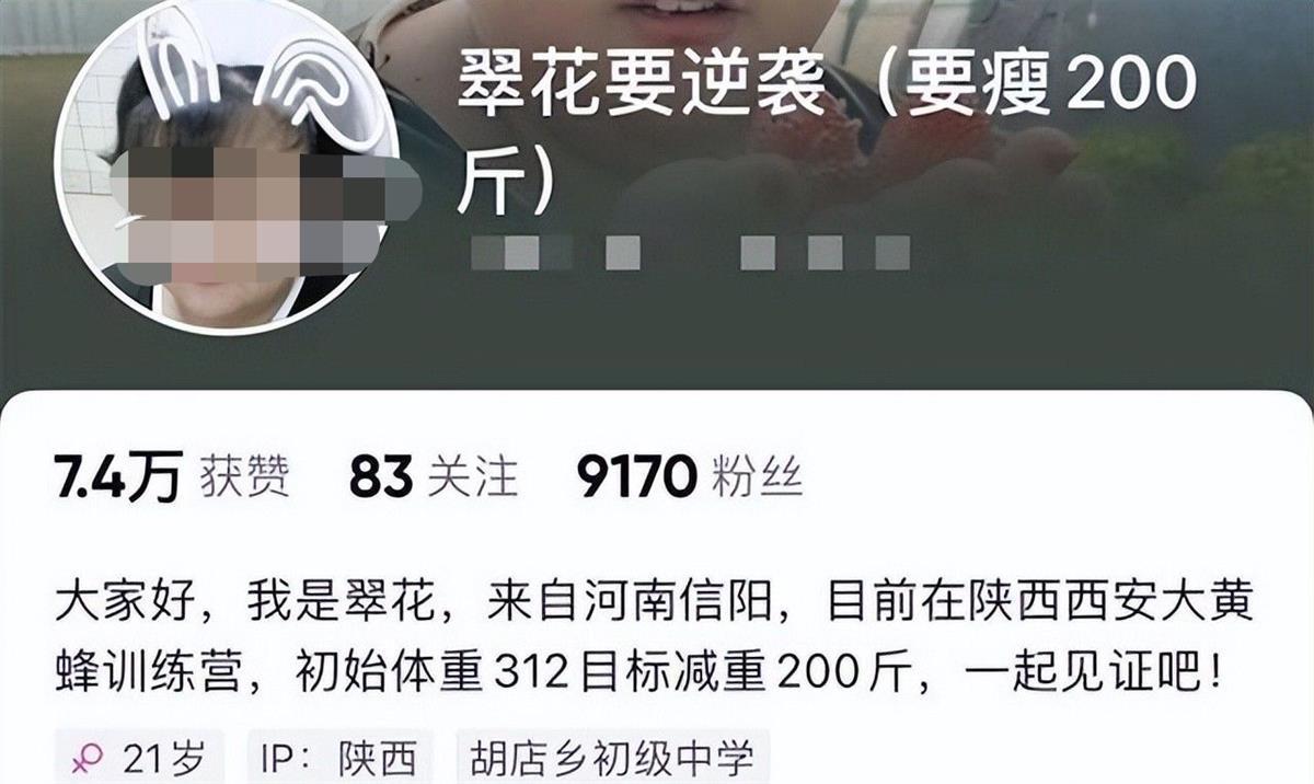 312斤女网红在减肥训练营离世,家属称其到训练营才两天,知情者:去世前夜她曾说“不舒服”2