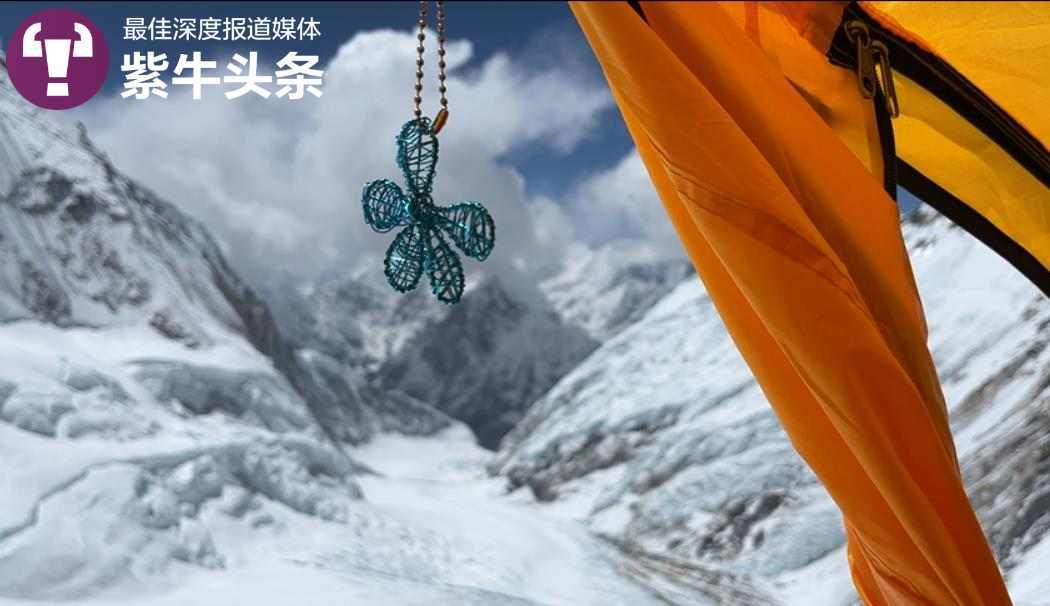 攀登到珠峰8750米时，这位二孩妈妈作出艰难抉择……8
