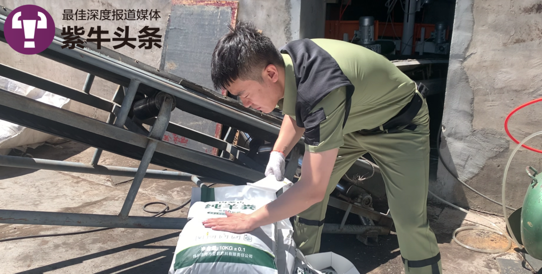 “社恐”程序员无奈接手家里工厂，网上卖羊粪年销售额过千万3
