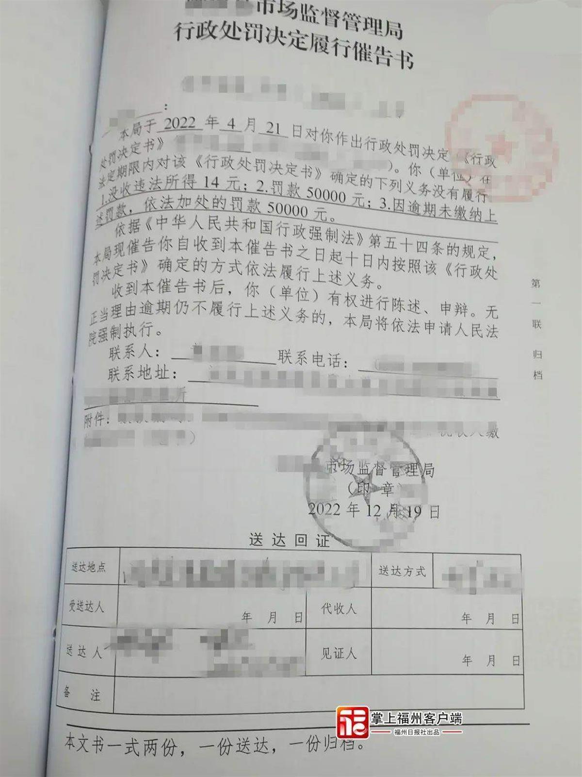 卖芹菜获利14元被罚10万元,如此“小过重罚”岂有说服力