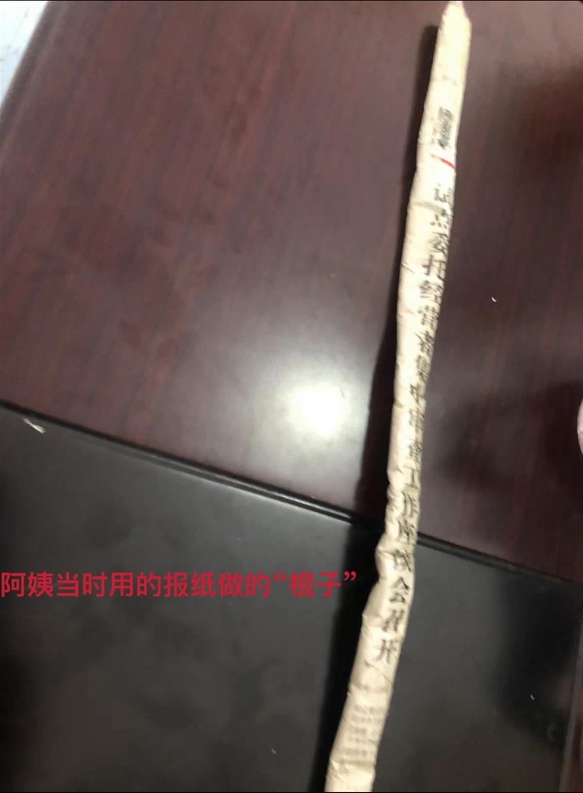 警方回应“幼儿园阿姨疑用棍子打小孩”:那是卷起来的报纸,多部门正在调查3