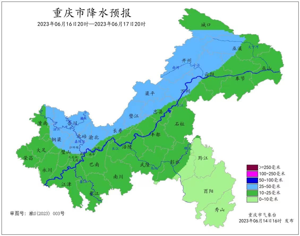 重庆一周天气预报图片