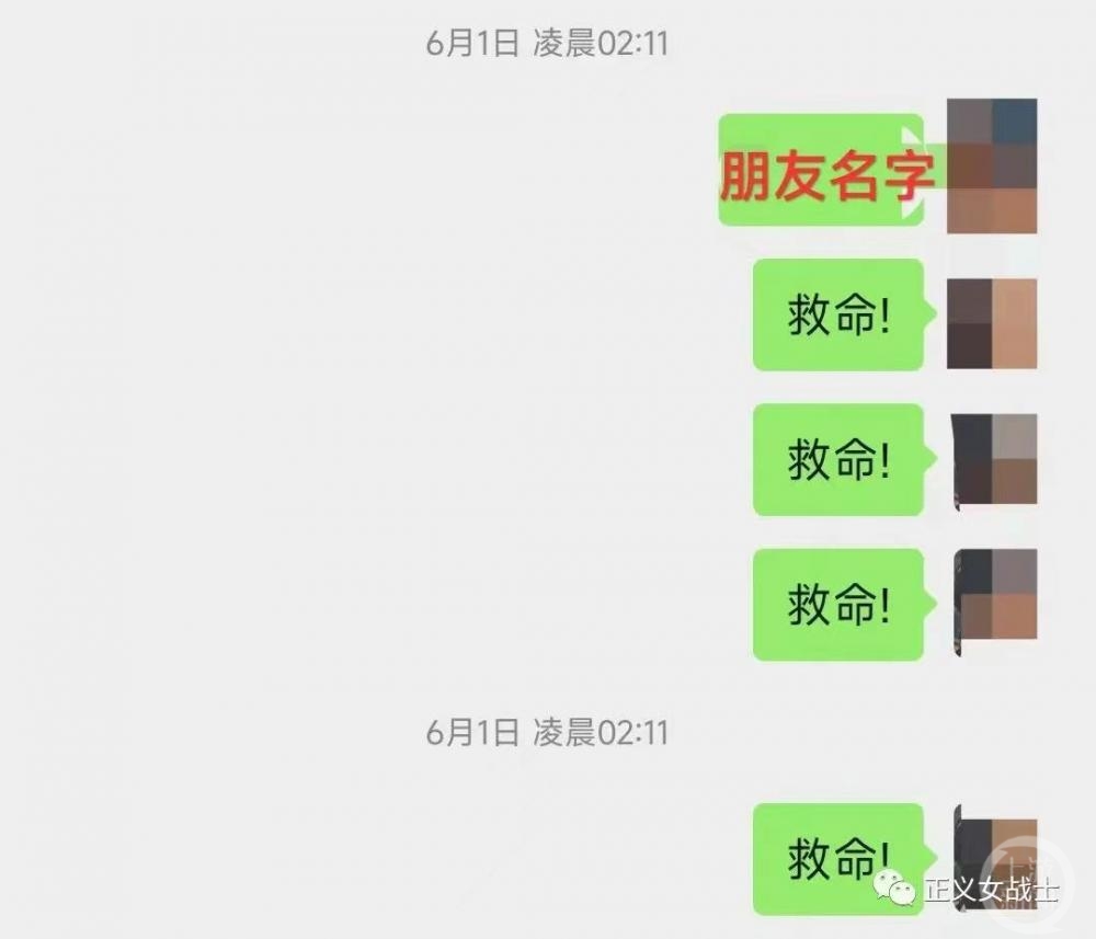 东山岛一民宿老板深夜入室猥亵女游客，当地村委会：已终止与其合作2