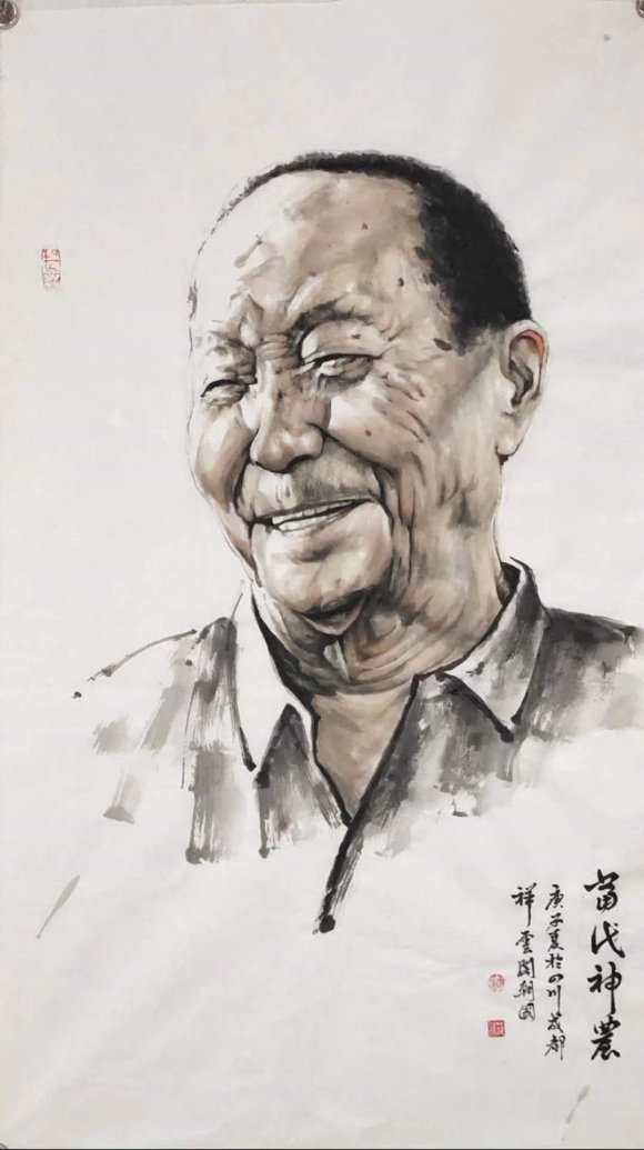 《当代神农》         纸本设色       116×68cm