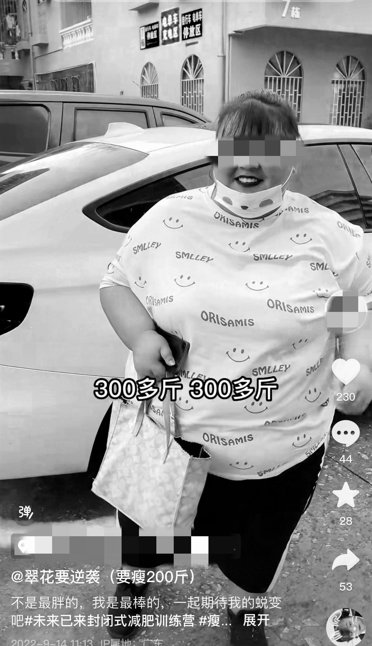 312斤女网红到减肥训练营第二天离世,官方:已达成和解赔偿,多部门介入调查