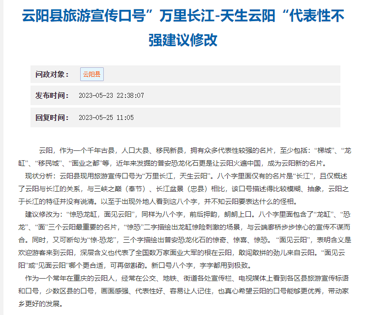 云阳3