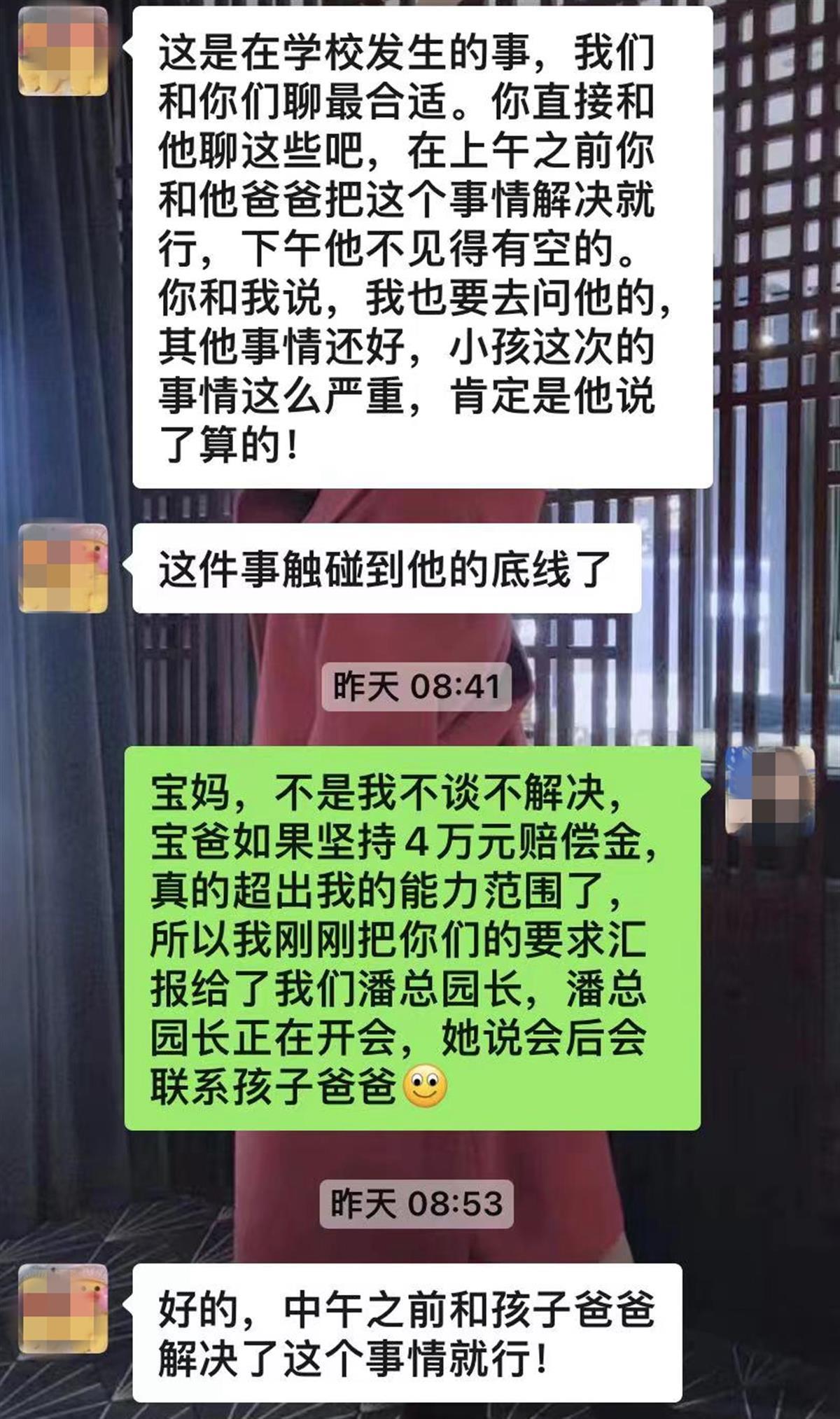 警方回应“幼儿园阿姨疑用棍子打小孩”:那是卷起来的报纸,多部门正在调查4
