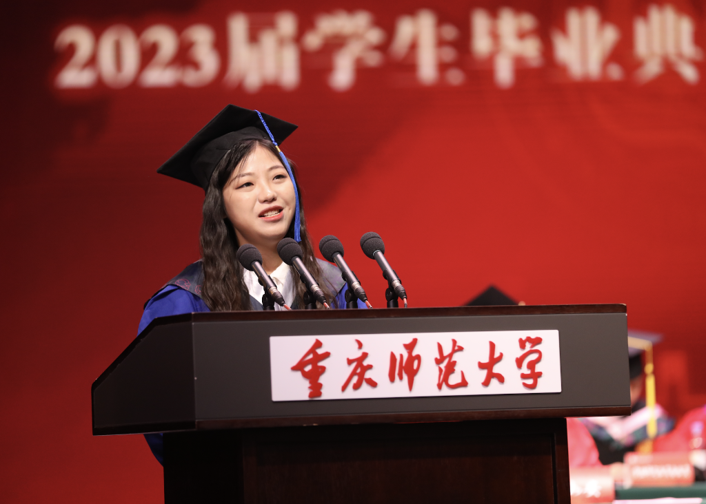 杜呈培参加2023届重庆师范大学毕业生典礼。受访单位供图