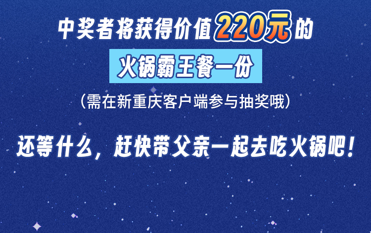 父亲节-长图_03.jpg