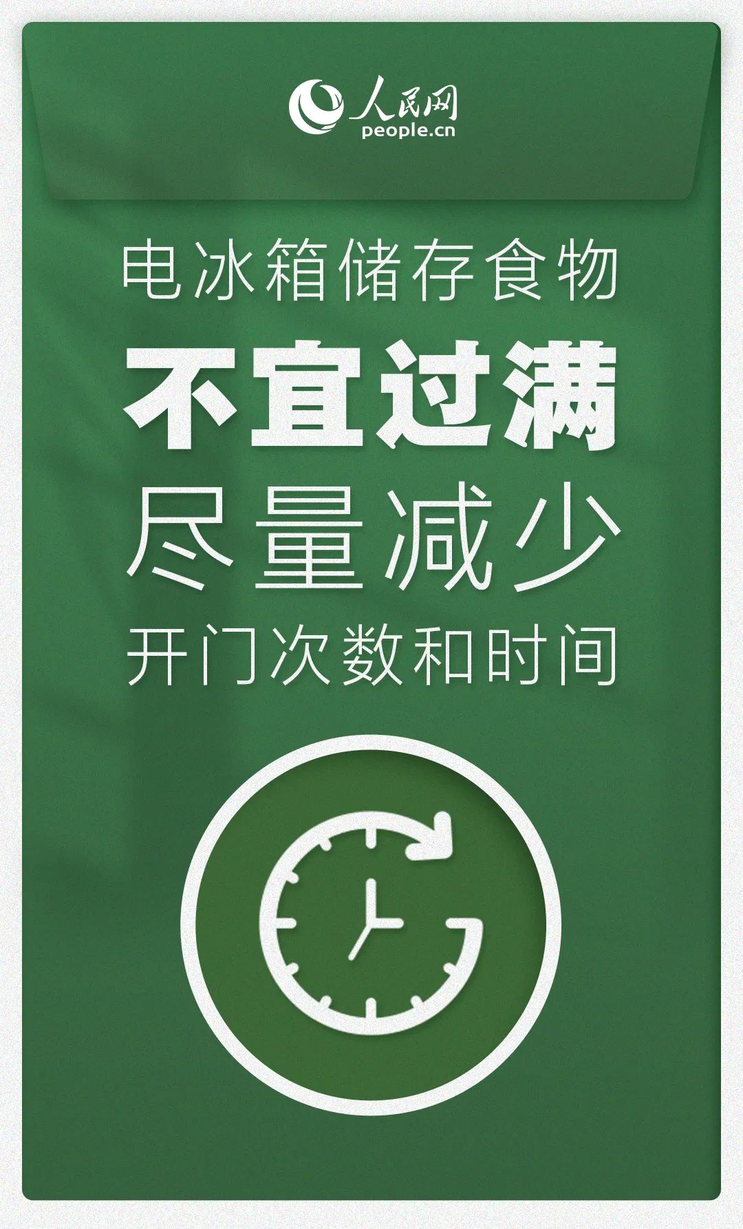 温度+1℃，节电7%—10%！夏天来了，你家空调用对了吗？6