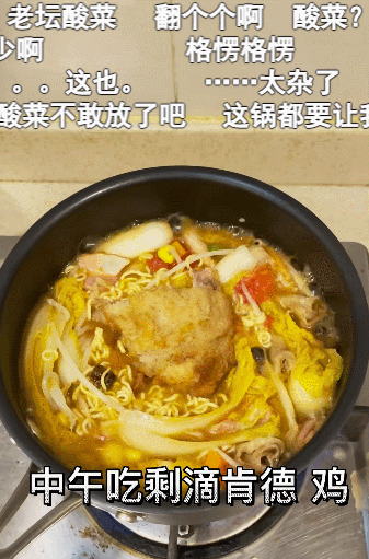 “95后”下班用剪刀剪菜做饭,如何看待“做饭糊弄学”?4