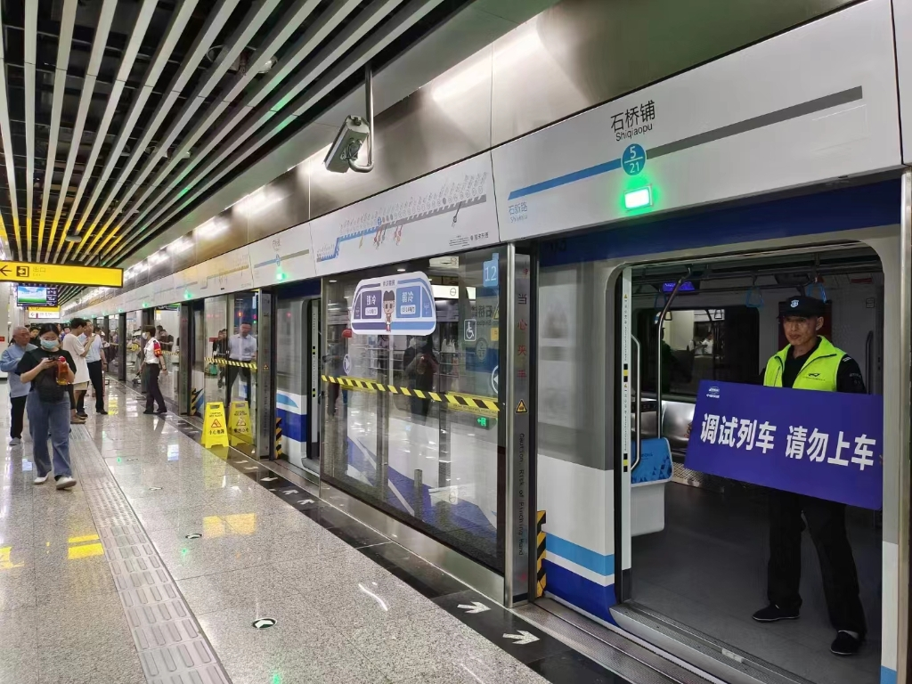 Trains are added for Line 6 during peak hours. (Photo provided by Chongqing City Transportation Development & Investment Group)