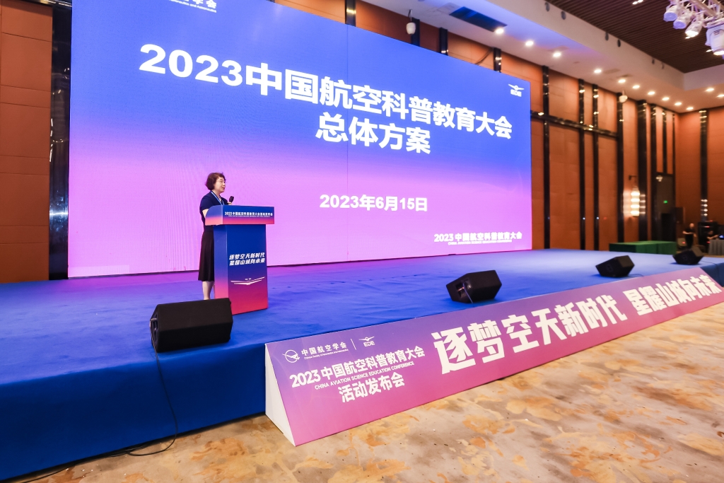 发布会现场。主办方供图