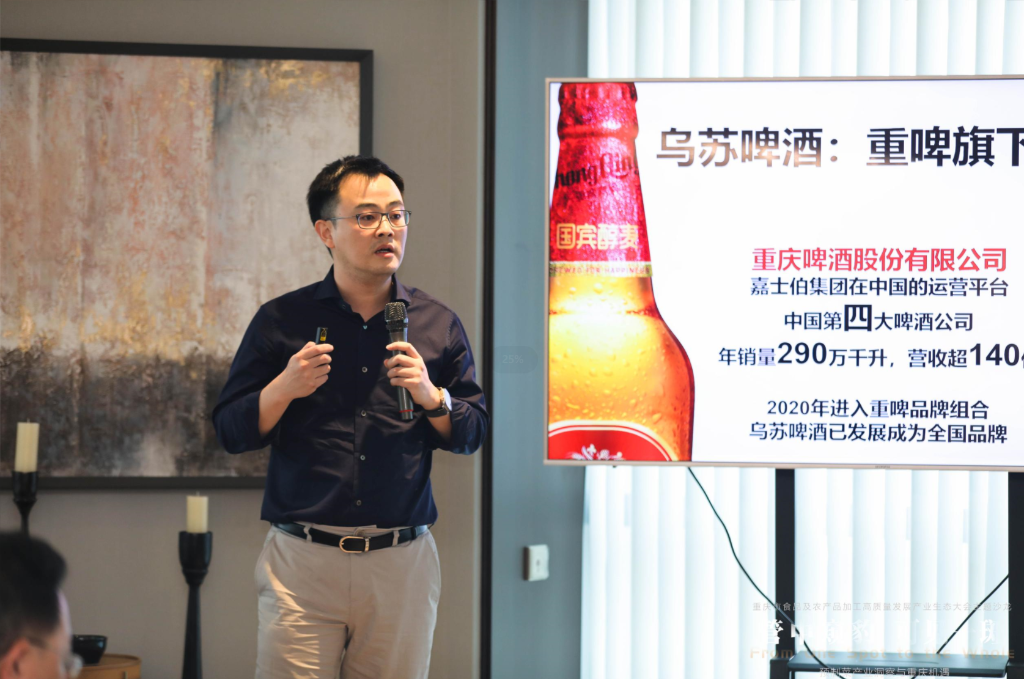 重庆啤酒股份有限公司、嘉士伯中国高级企业事务总监谢夷