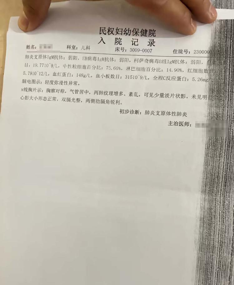 河南商丘4岁女孩医院输液后死亡 卫健委回应：家属不同意尸检，正在协商处理1