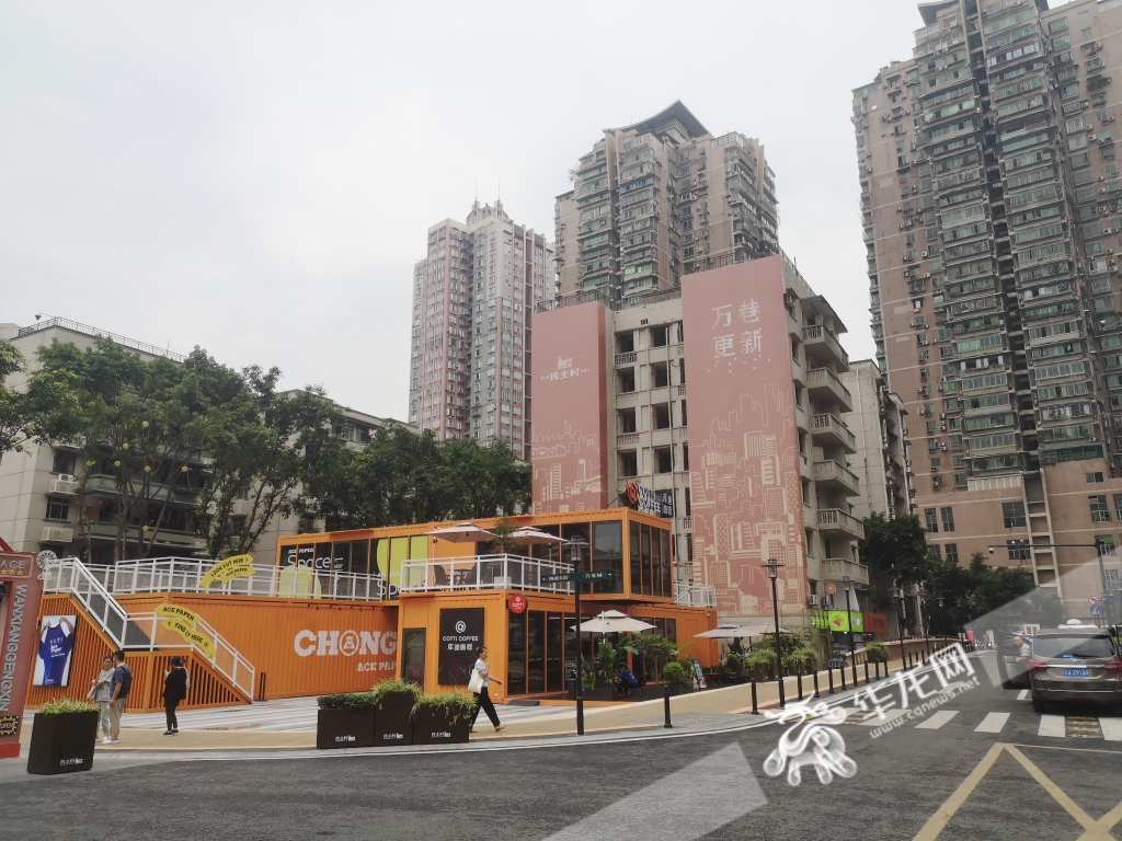 改造后的民主村社区。华龙网-新重庆客户端记者 赵颖竹 摄