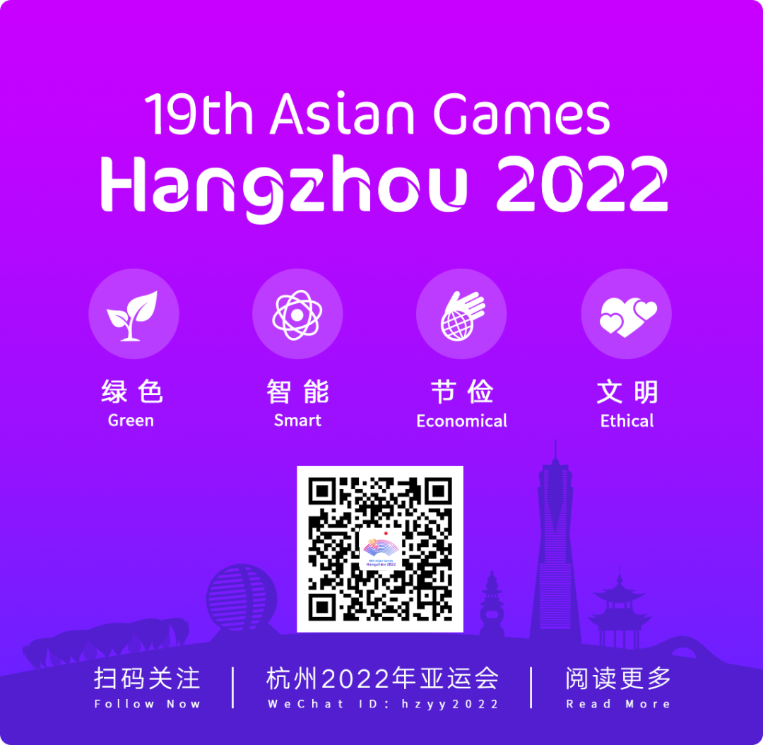 杭州亚运会形象宣传片《弄潮》5