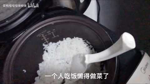 “95后”下班用剪刀剪菜做饭,如何看待“做饭糊弄学”?9
