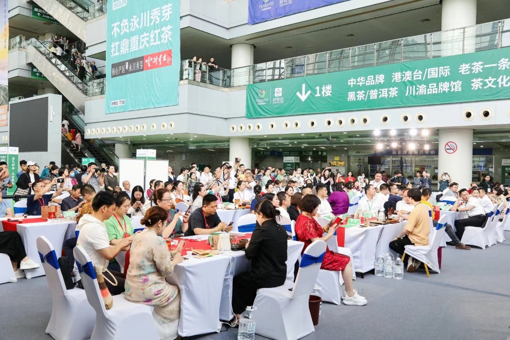 第17届中国（重庆）国际春季茶产业博览会在重庆南坪国际会展中心启幕。主办方供图