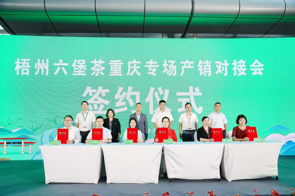 8对企业达成签约意向并签订合作协议