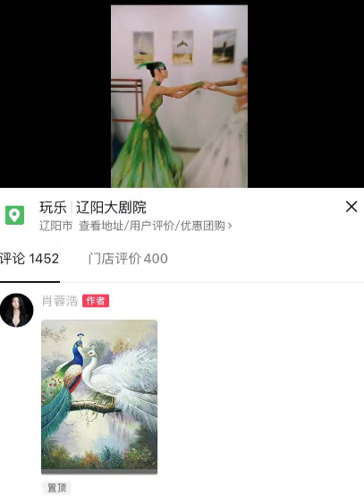 孔雀舞男舞者造型惹热议，杨丽萍回应：要从头看10