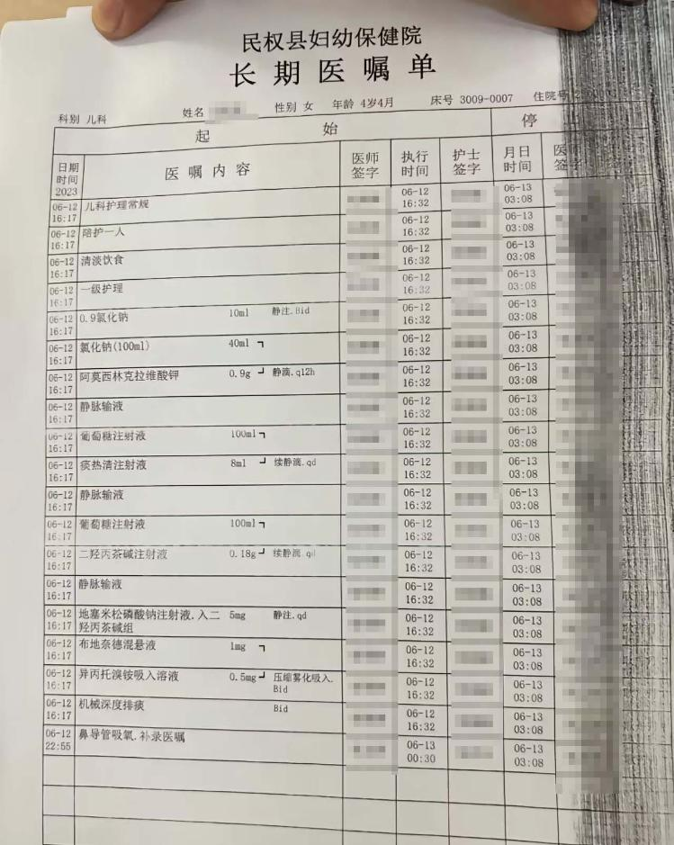4岁女童医院输液后死亡,律师解读医院责任2