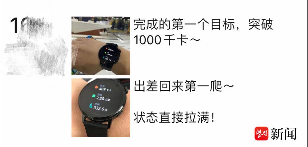 一个半月掉了20斤，“空腹爬楼”掀起热潮！专家给出三点建议1