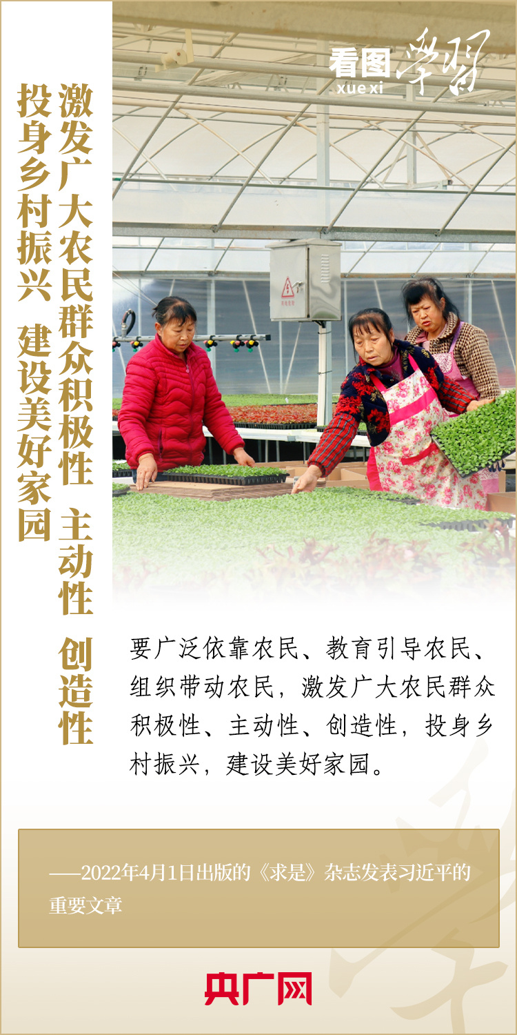 看图学习·乡村之美丨让农民就地过上现代文明生活7