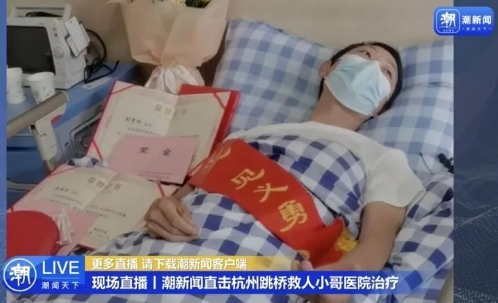 好人好报！杭州一小哥从10多米高大桥跳桥救人，获奖励一套住房3