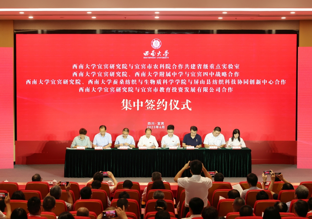 集中签约。受访单位供图