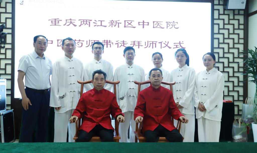 03 现场合影。两江新区中医院供图