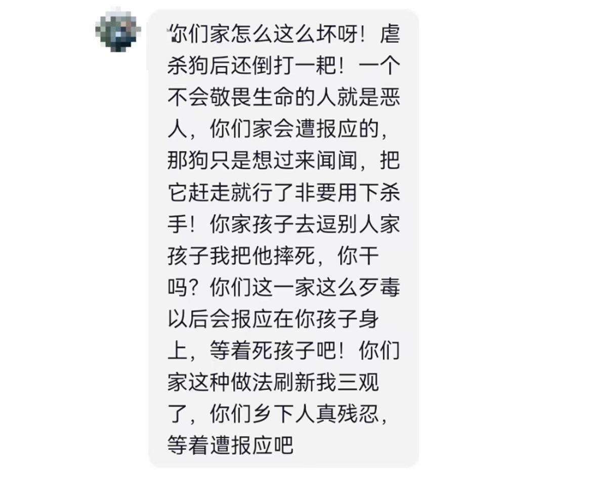 黑犬闯入店内欲接近十个月大婴儿,父亲为保护孩子被咬伤,家属:它还伤了一名七旬老太4