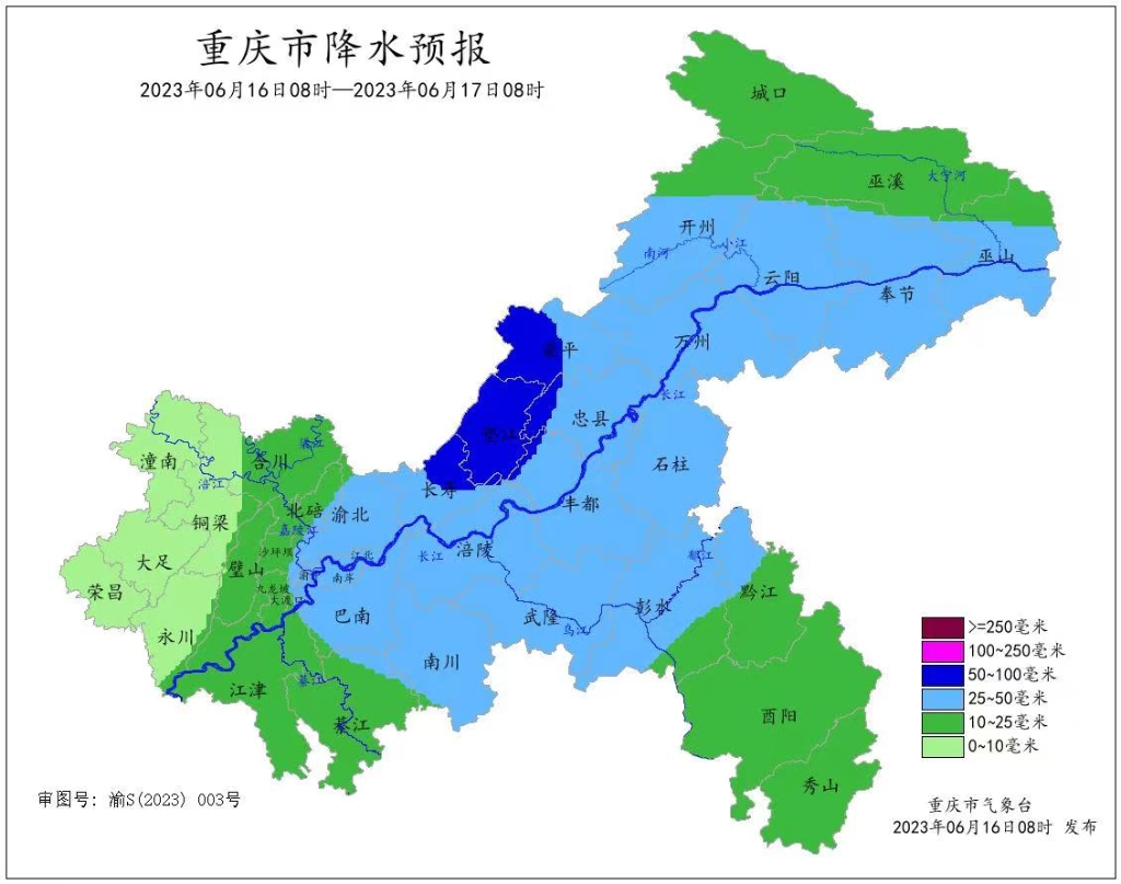 6月16日8时至17日8时重庆降水预报。重庆市气象台供图