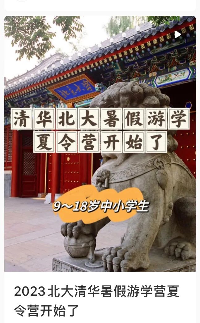 暑期海外游学热度高，费用不菲，哪些问题需要注意？2