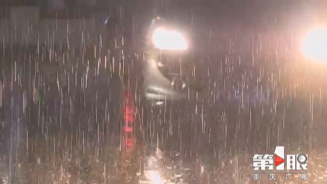 警惕这轮强降雨！重庆九区县暴雨灾害风险较高2