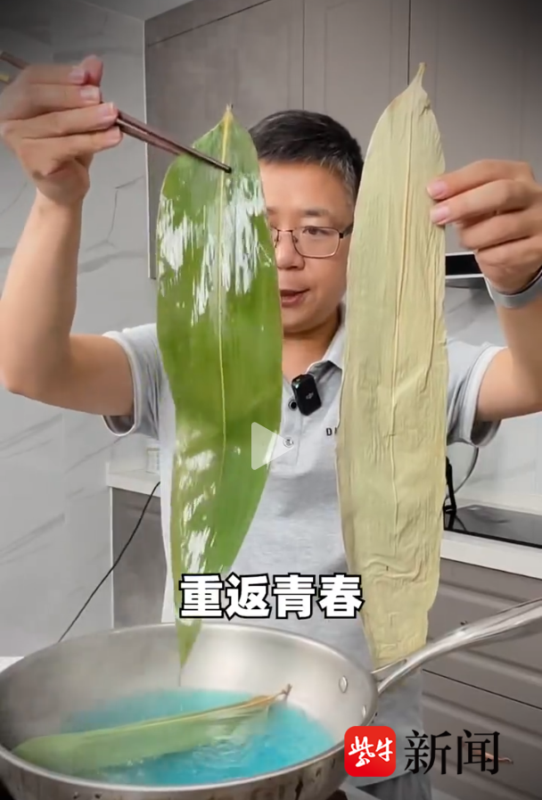 博主曝光“返青粽叶”引关注，3年抽测2次粽叶均含有毒物质1