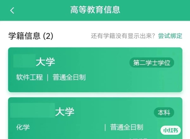 毕业前突然被解约，不少人选择“慢就业”，这能对冲风险吗？2