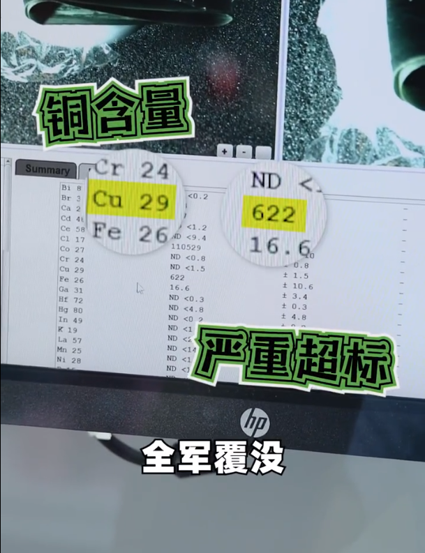 博主曝光“返青粽叶”引关注，3年抽测2次粽叶均含有毒物质3