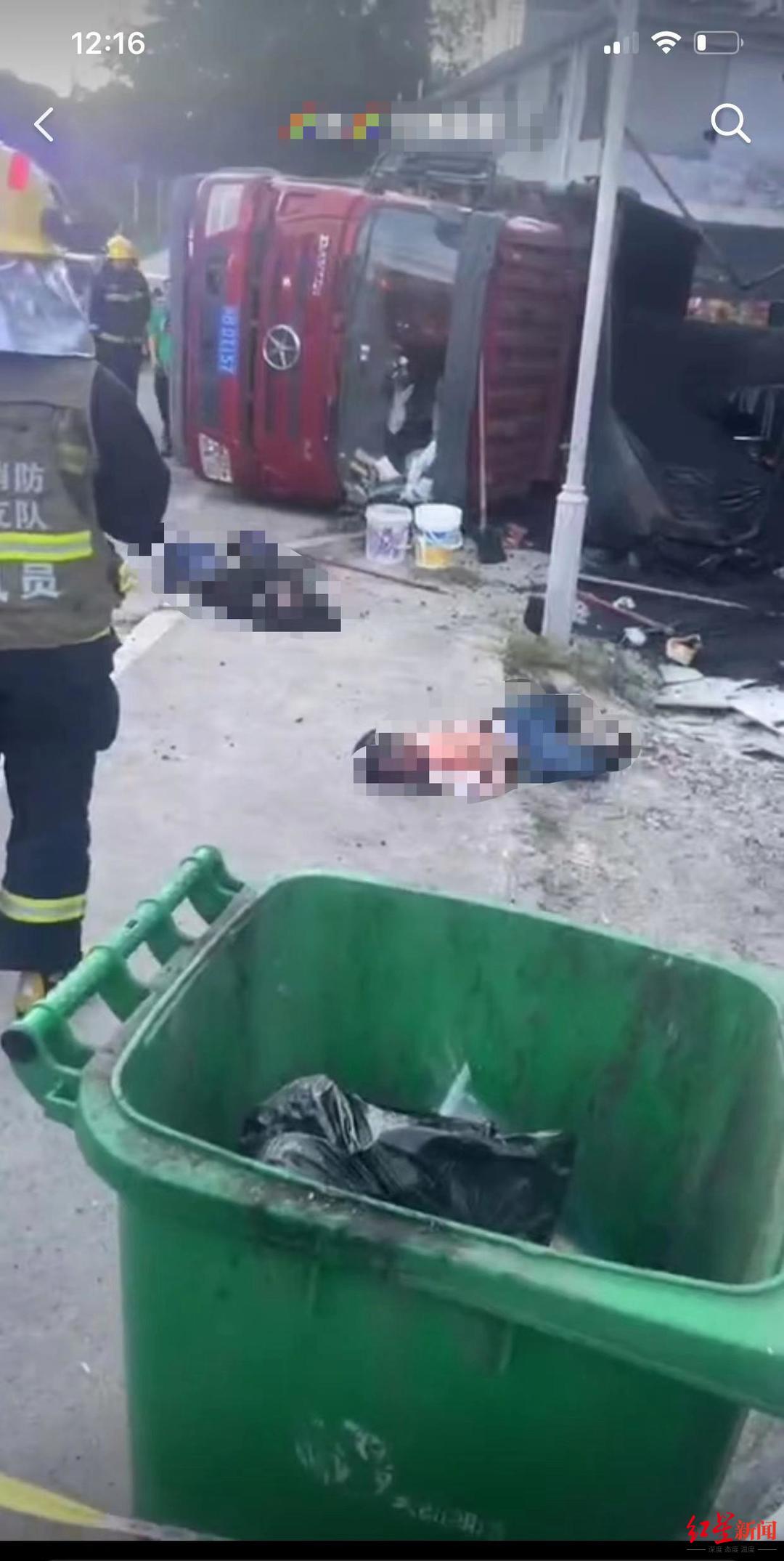 福州一母子被洒落沥青烫伤身亡，涉事车辆超载25倍，运输公司多次上“黑榜”1