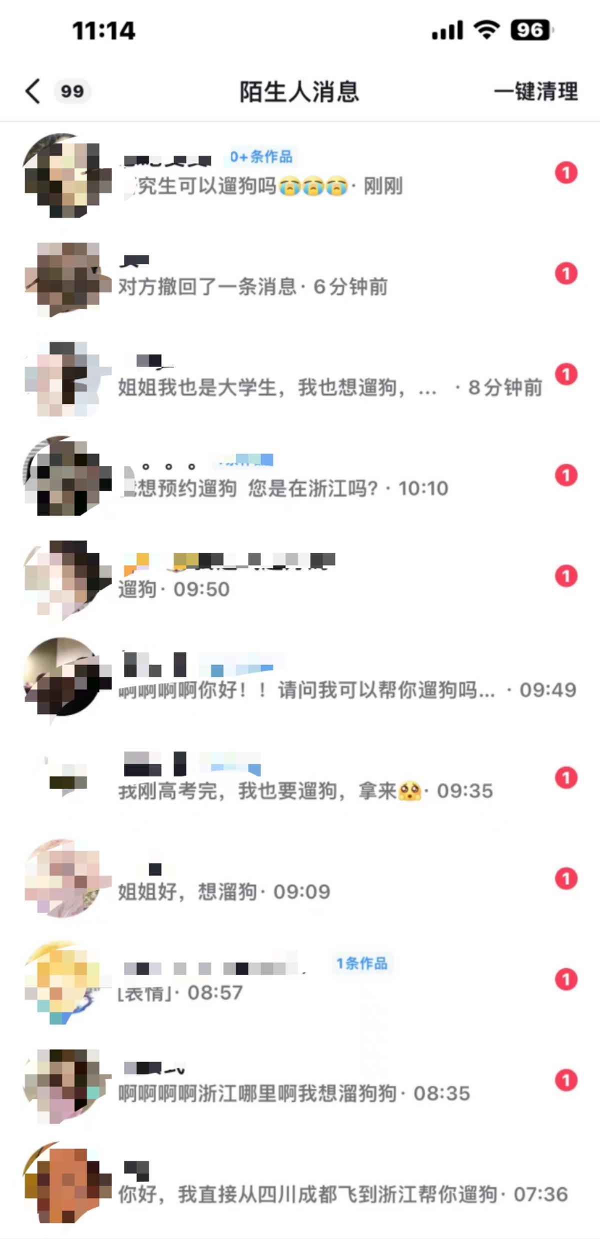 大学生“以证换狗”走红背后：有人收到上百名学生的遛狗请求，律师称帮忙遛狗需划分责任1